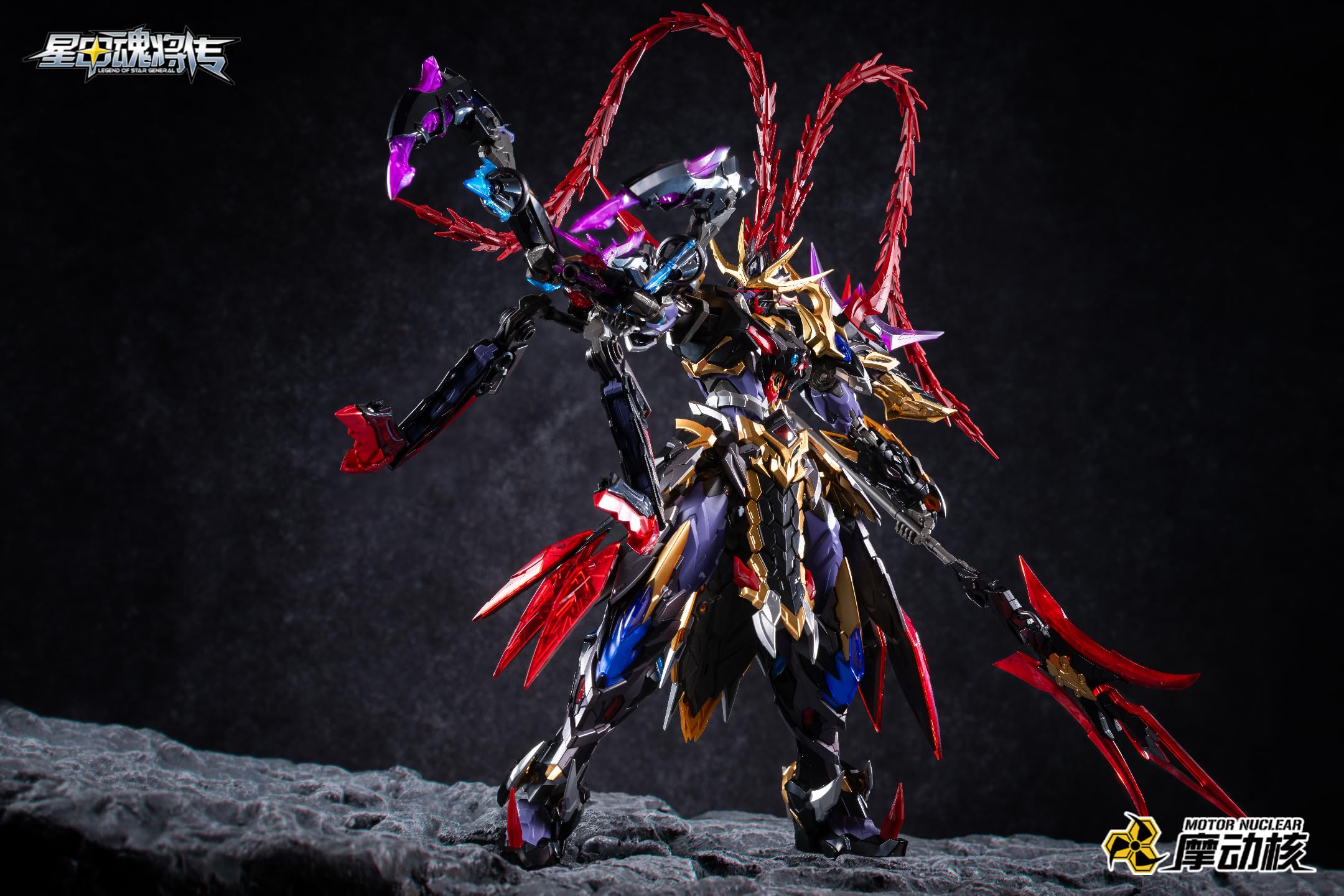 摩動核 MNP-XH15 三国志 猛将 「呂布」 プラモデル Amazon | 摩動核 MNP-XH15 三国志 猛将 「呂布」 プラモデル 初回版